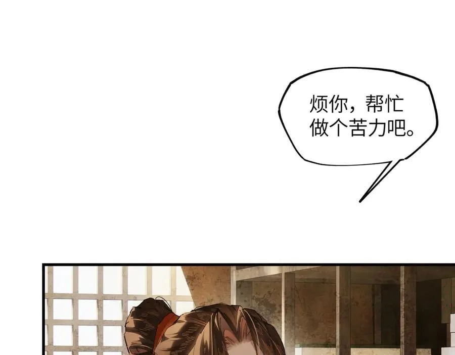 第二十三话 能记一辈子75