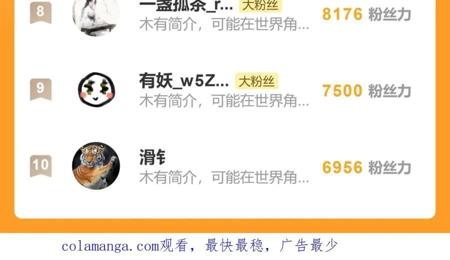 第二十五话 险恶之事！209
