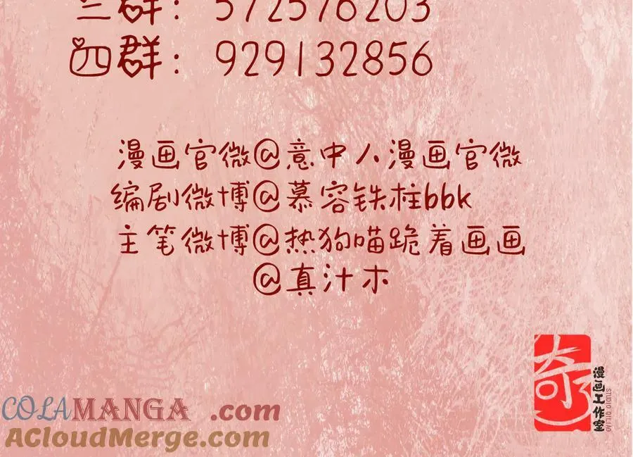 第二十三话 能记一辈子200