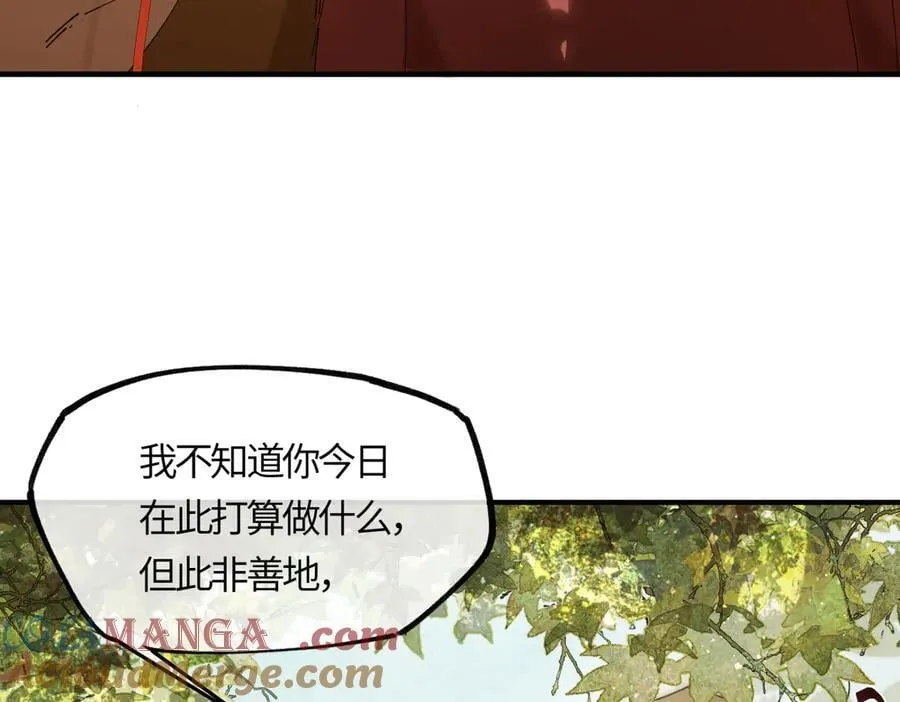 第二十话 天大的好事？24