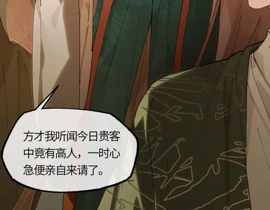 第二十一话 画中人？21