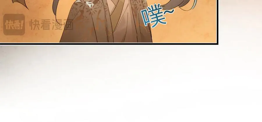第二十六话 我究竟该如何是好？66