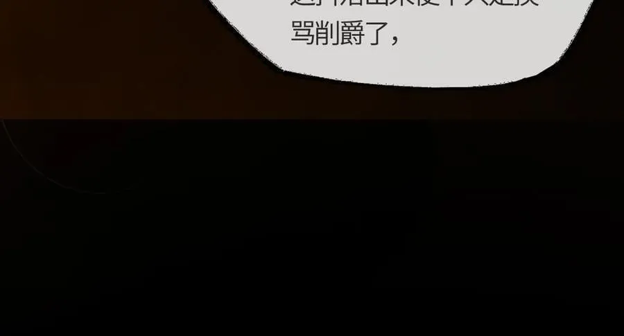 第二十五话 险恶之事！179