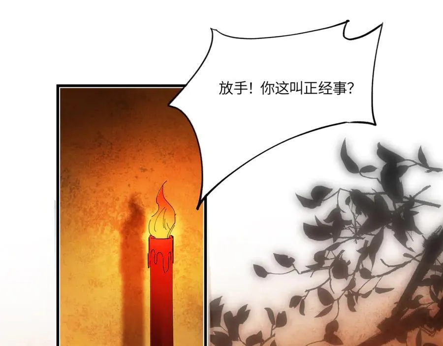 第二十五话 险恶之事！6