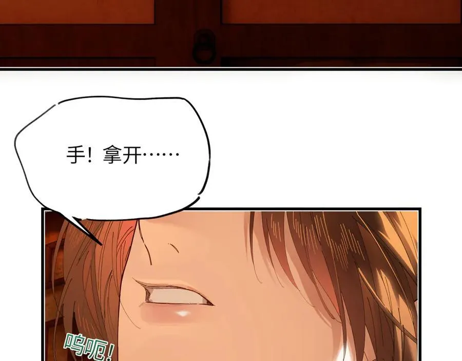 第二十五话 险恶之事！10