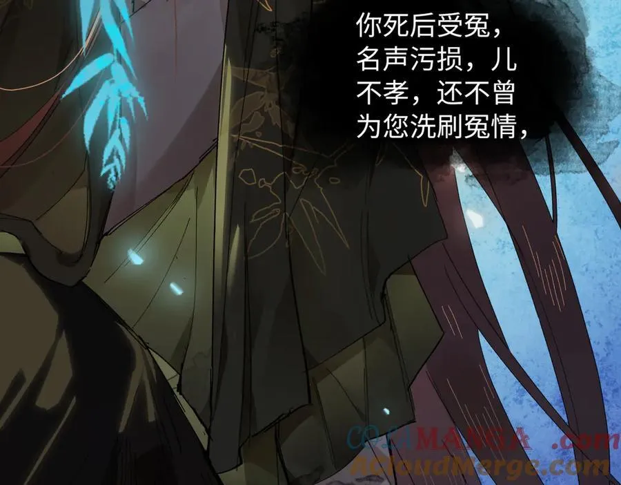 第二十六话 我究竟该如何是好？112