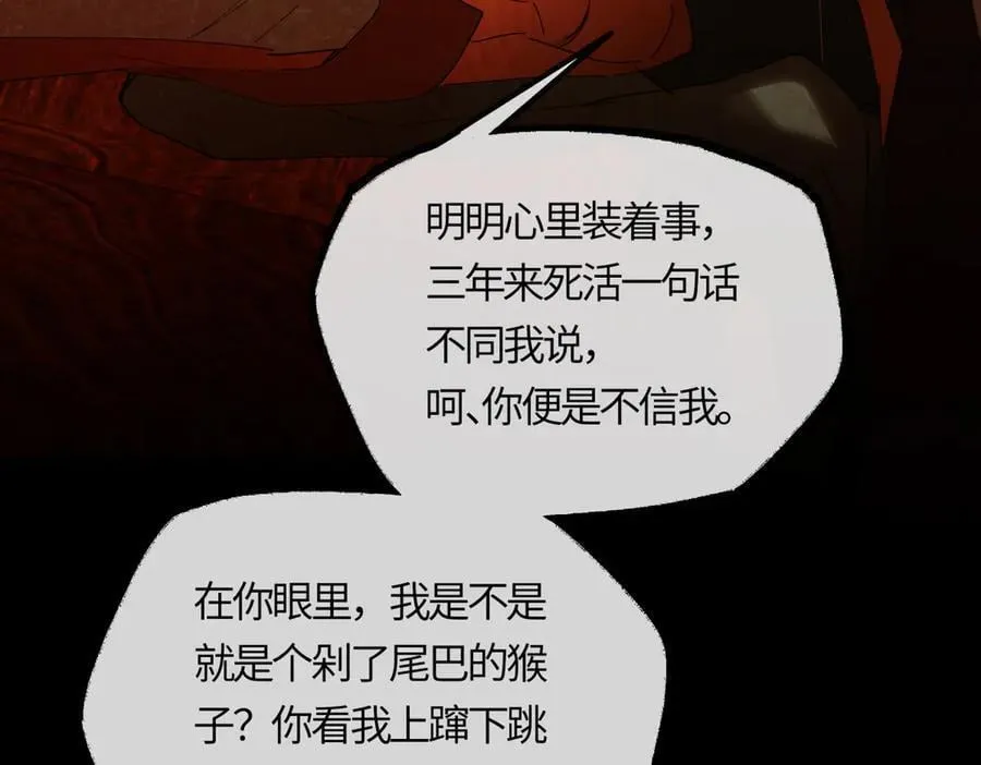 第二十四话 正经事~147