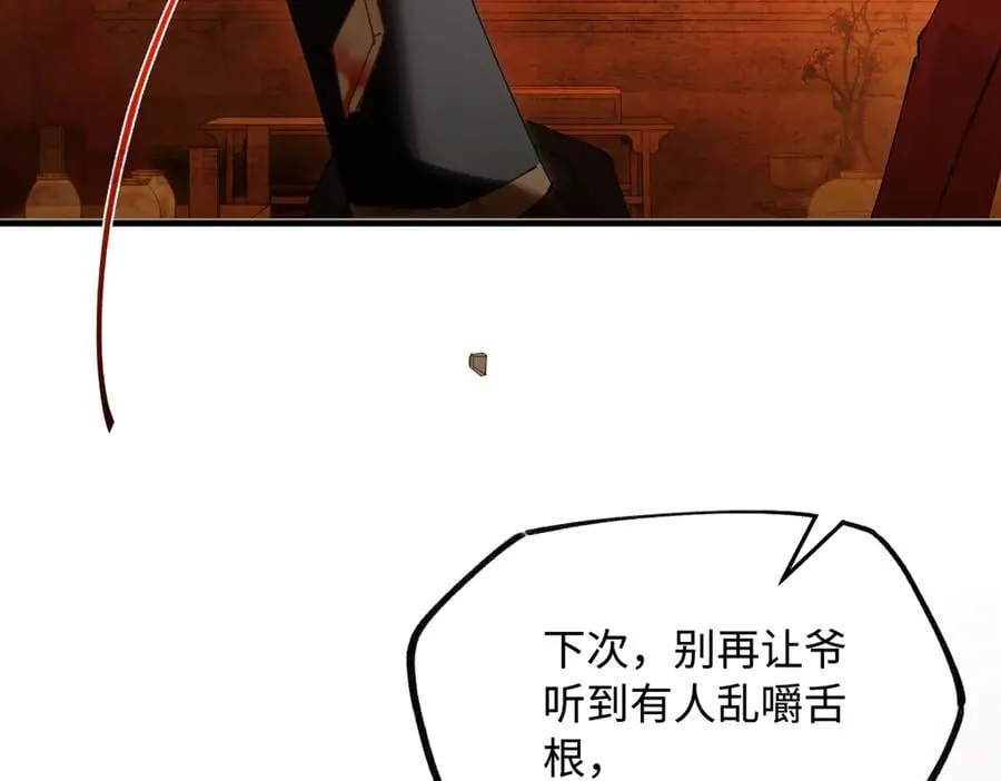 第二十四话 正经事~50