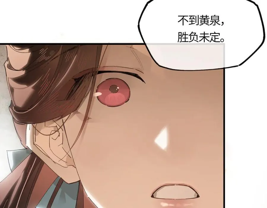 第二十二话 血骨层叠起河山！182