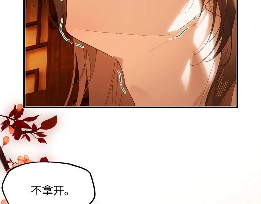 第二十五话 险恶之事！11