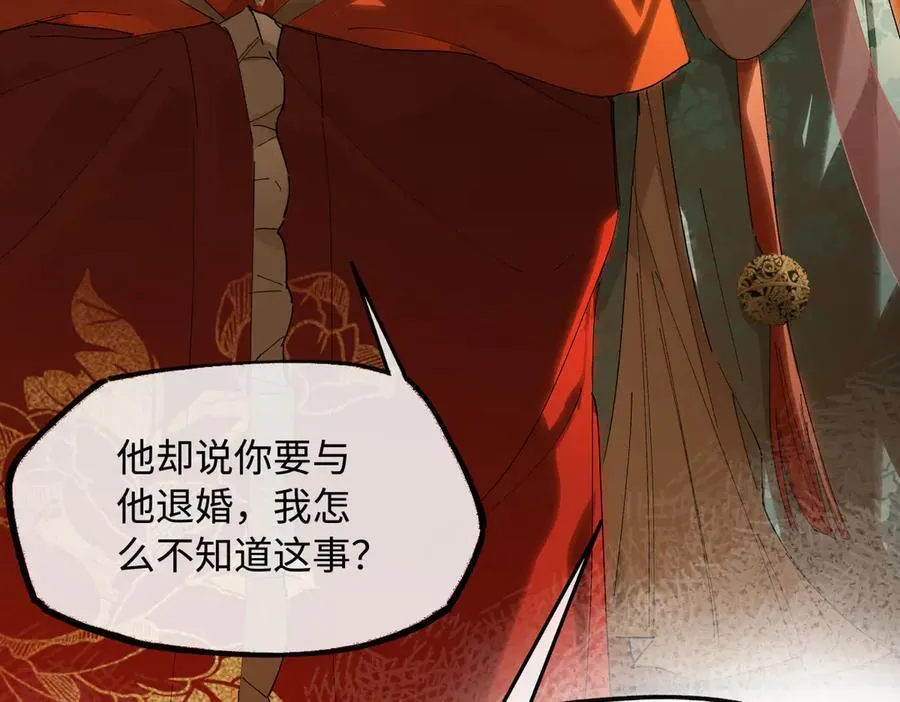 第二十二话 血骨层叠起河山！27