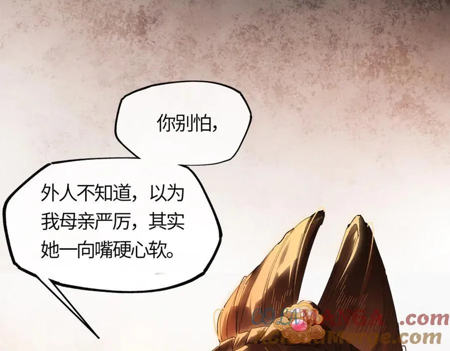 第二十二话 血骨层叠起河山！72