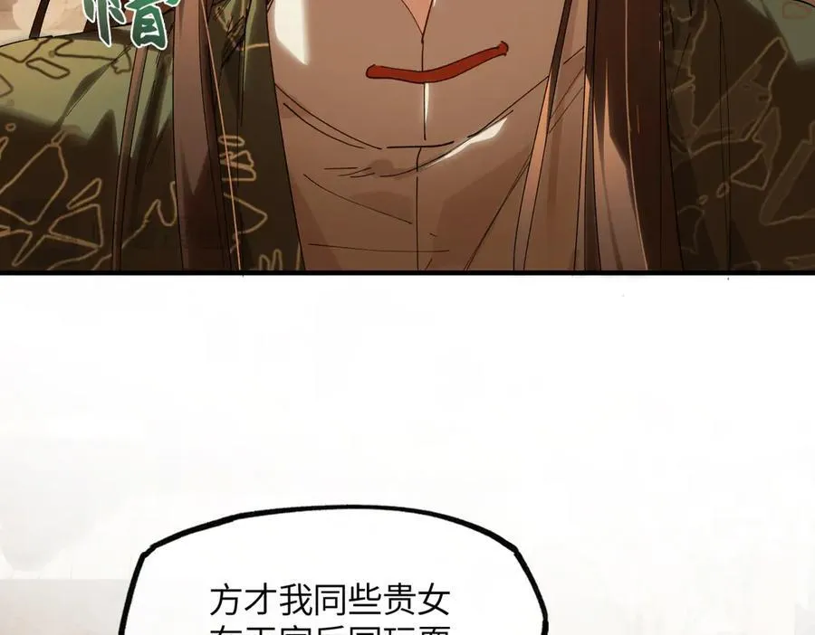 第二十一话 画中人？153