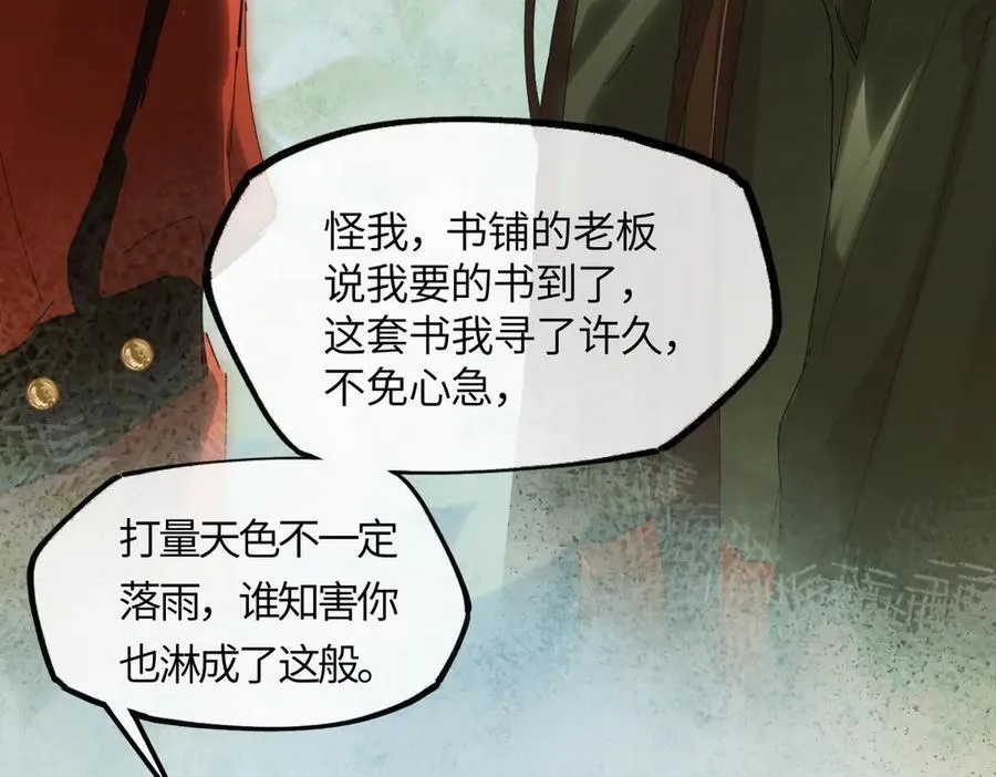 第二十三话 能记一辈子99