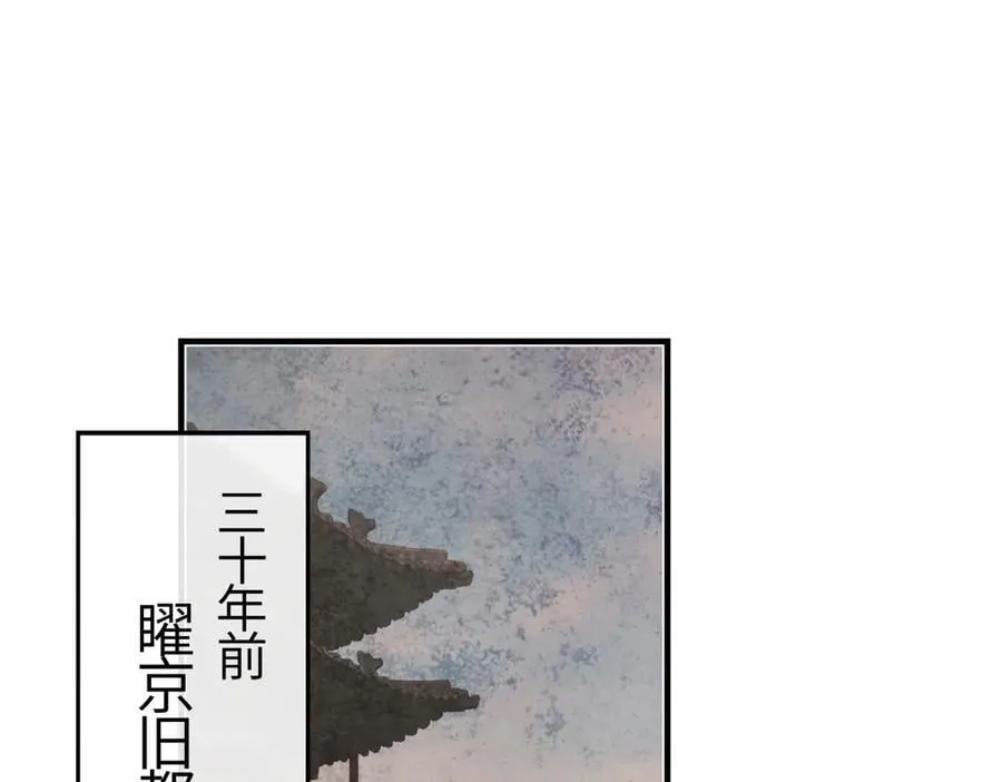 第二十二话 血骨层叠起河山！103