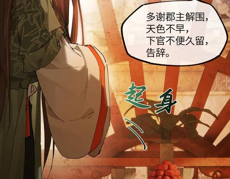 第二十一话 画中人？163