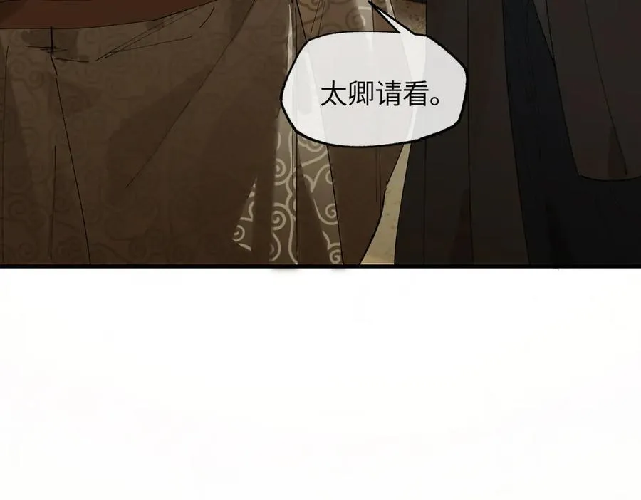 第二十一话 画中人？70