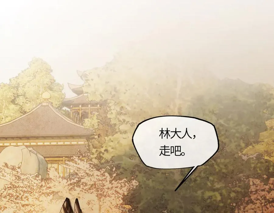 第二十一话 画中人？42