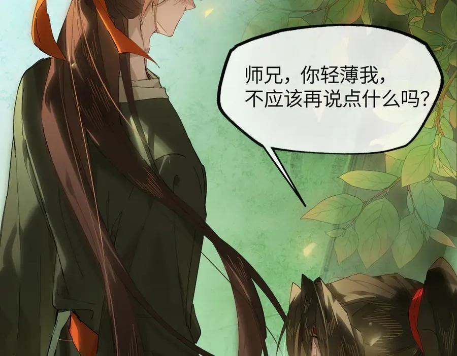 第二十三话 能记一辈子130