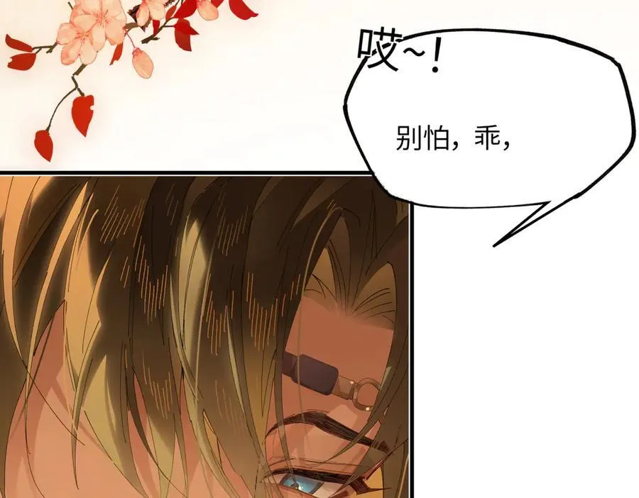 第二十五话 险恶之事！19