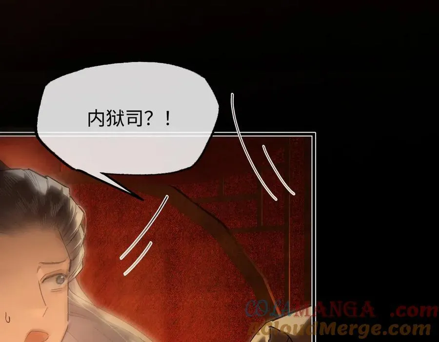 第二十四话 正经事~56