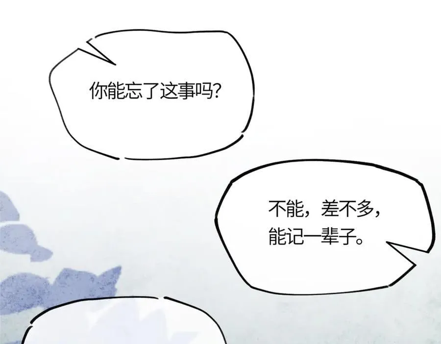 第二十三话 能记一辈子135