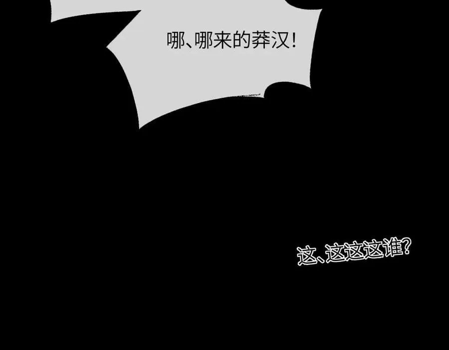 第二十三话 能记一辈子171
