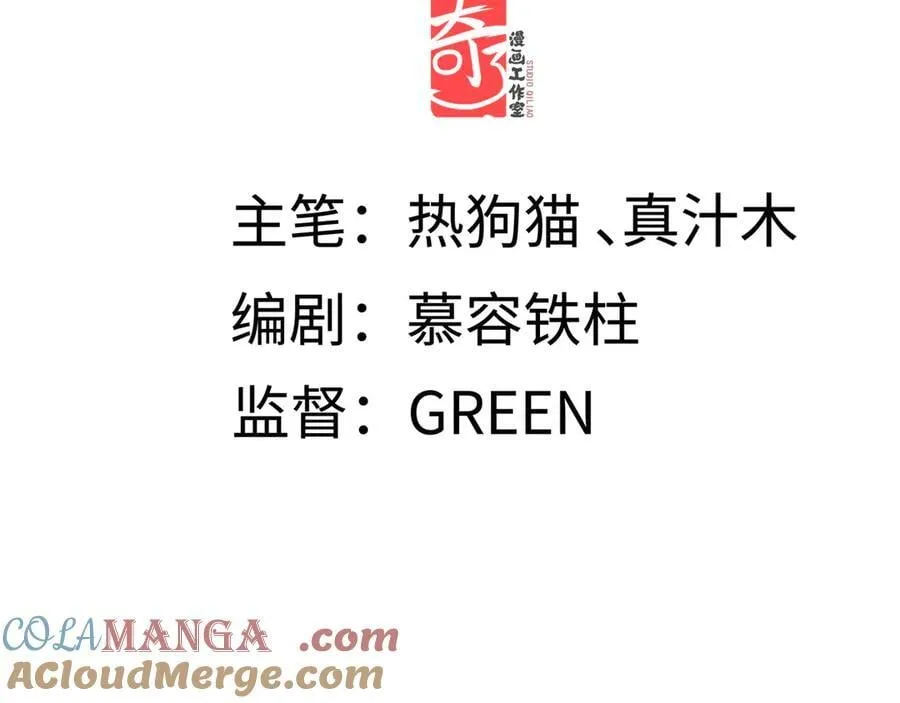 第二十二话 血骨层叠起河山！4