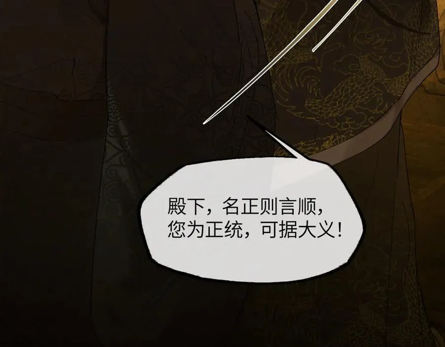第二十五话 险恶之事！135