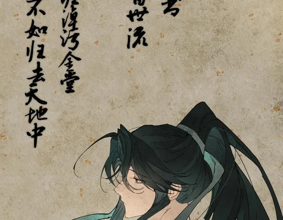 第二十一话 画中人？191