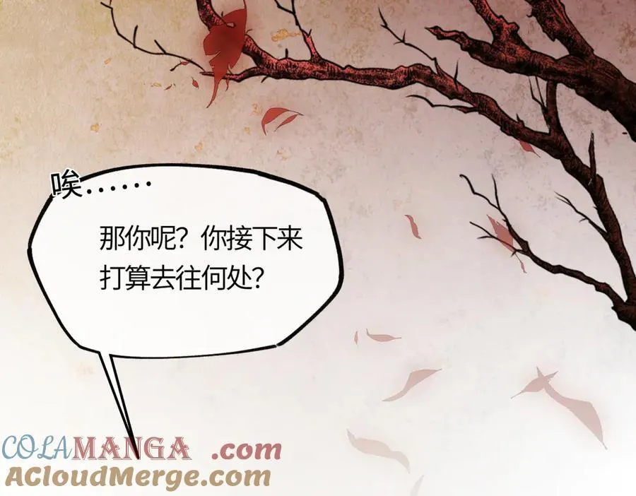 第二十二话 血骨层叠起河山！188