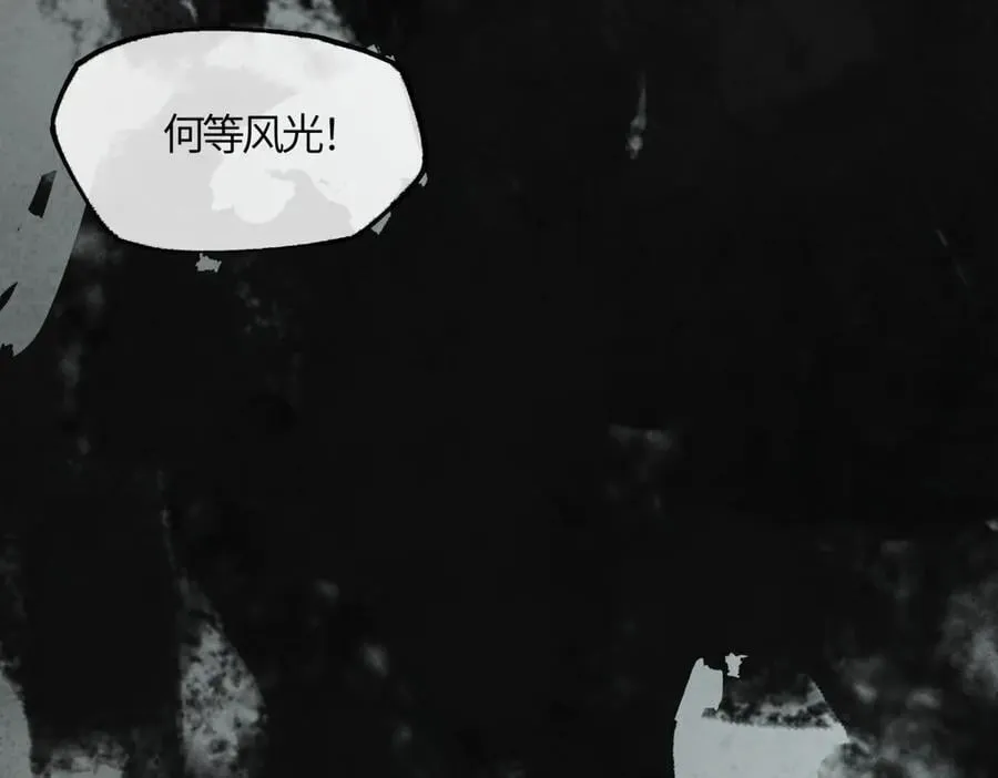第二十二话 血骨层叠起河山！153