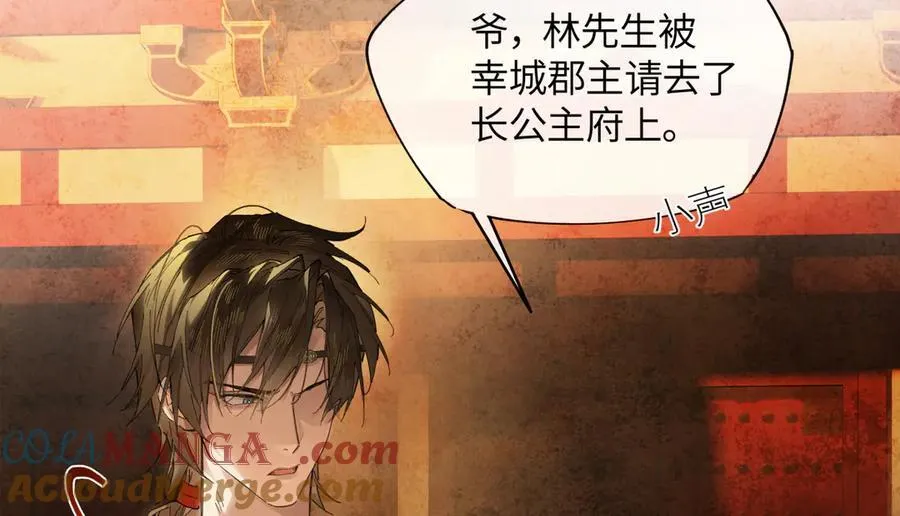 第二十三话 能记一辈子28