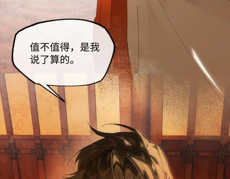 第二十四话 正经事~127