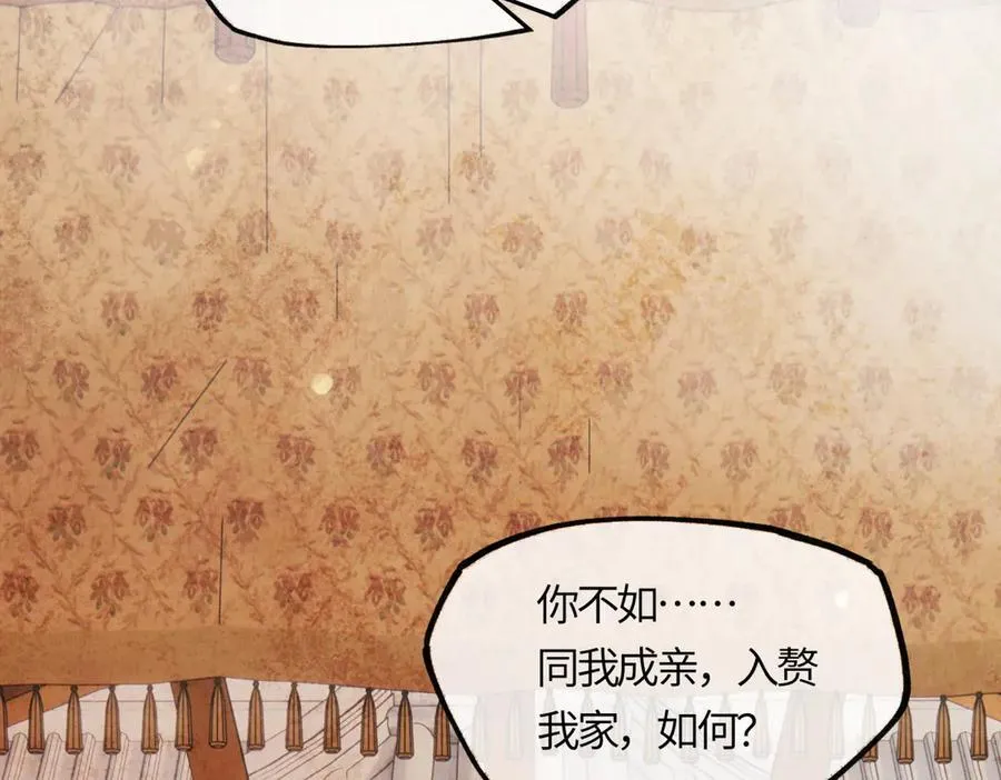 第二十一话 画中人？137