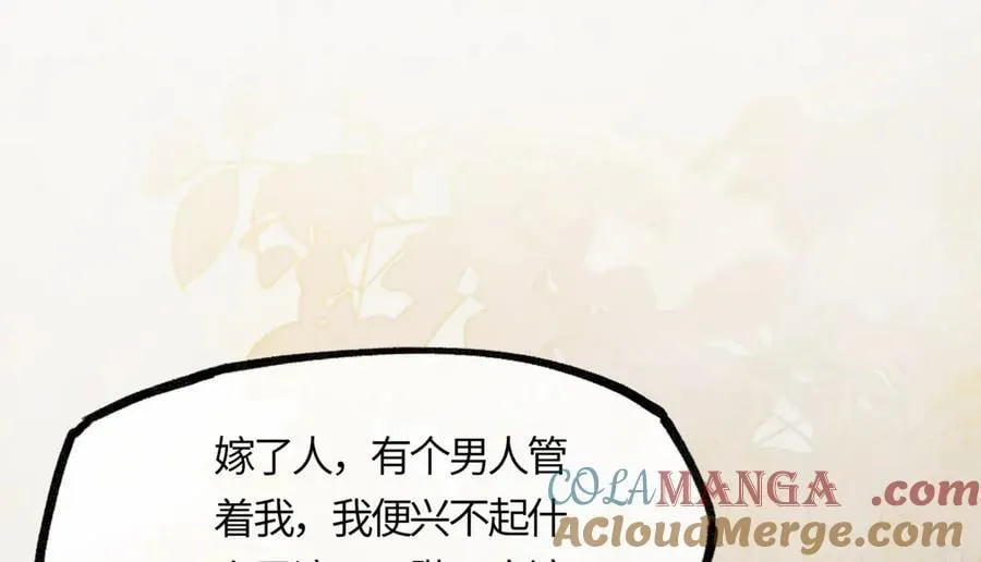 第二十二话 血骨层叠起河山！168
