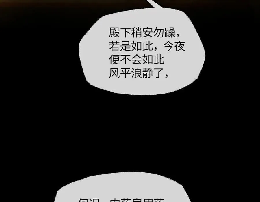 第二十五话 险恶之事！123