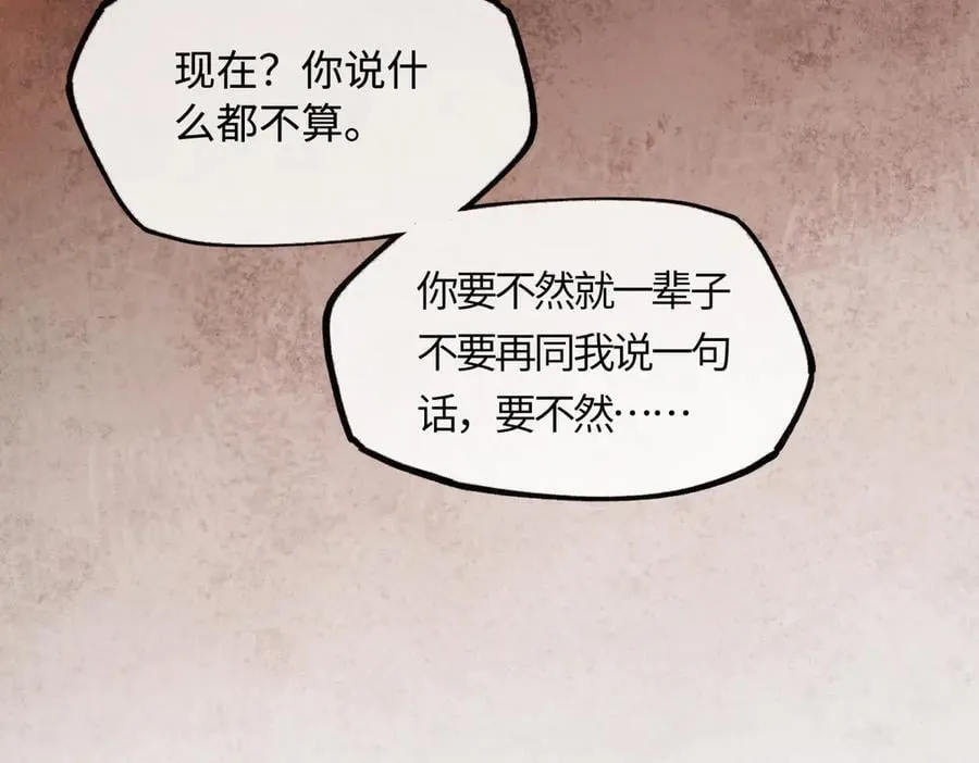 第二十四话 正经事~151