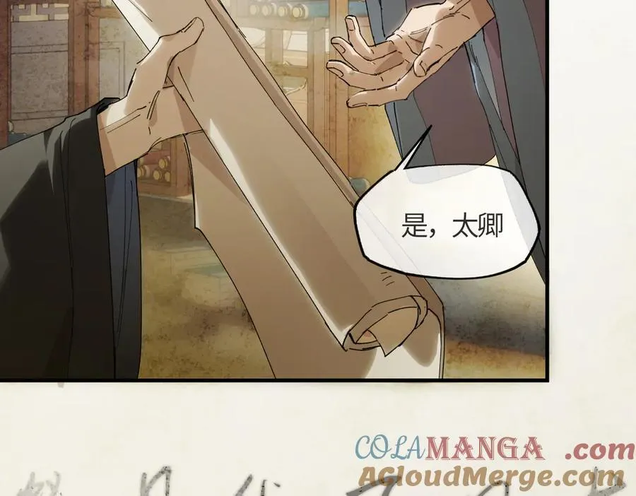 第二十一话 画中人？72