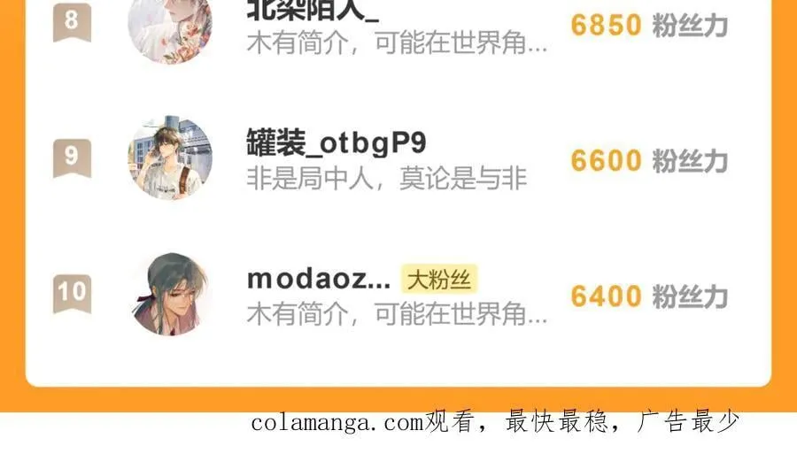 第二十六话 我究竟该如何是好？175