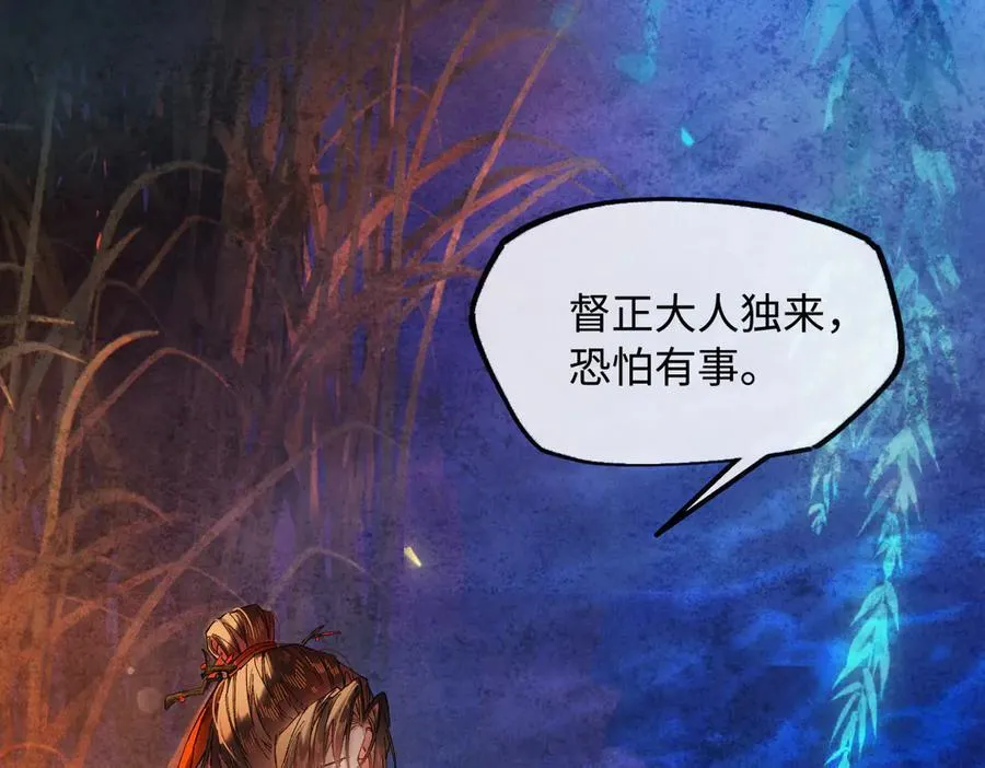 第二十六话 我究竟该如何是好？123