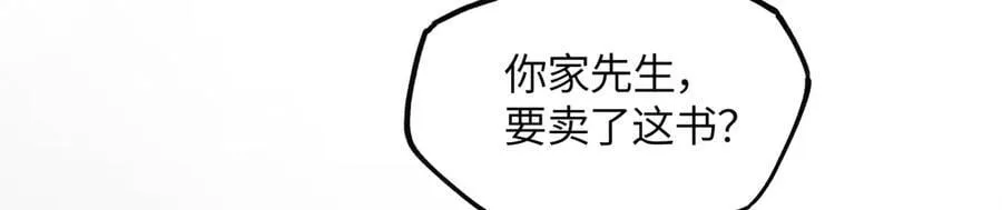 第二十三话 能记一辈子61