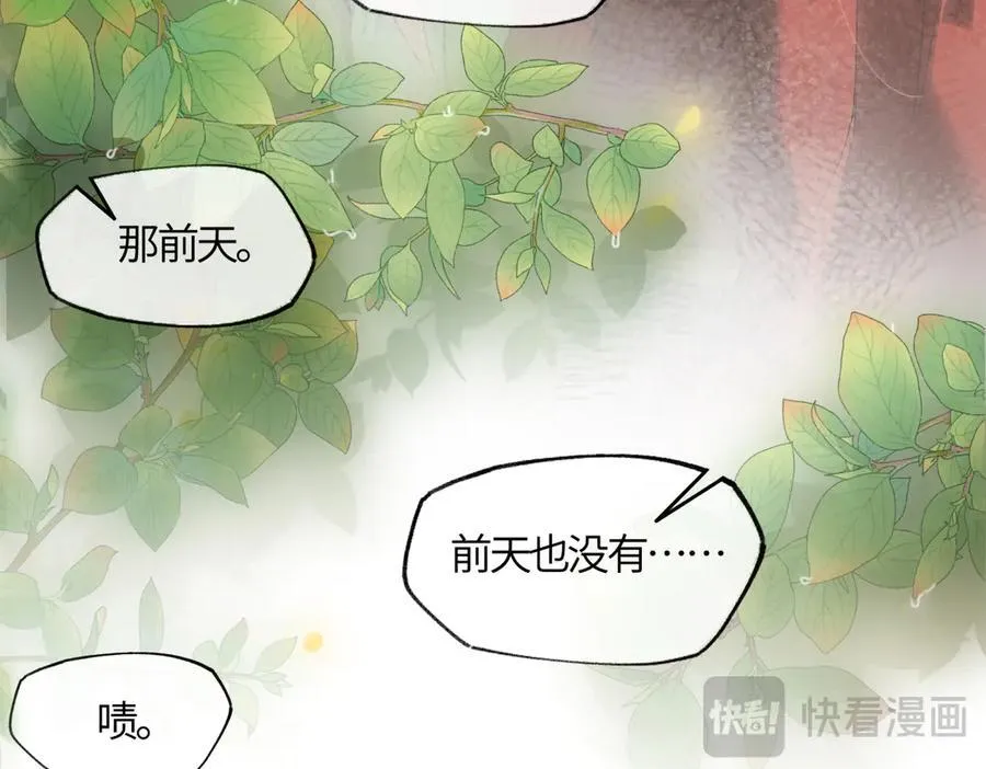 第二十三话 能记一辈子133
