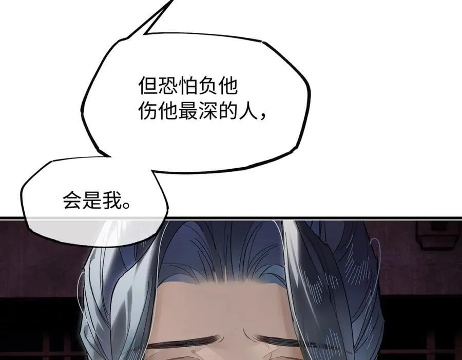 第二十六话 我究竟该如何是好？161