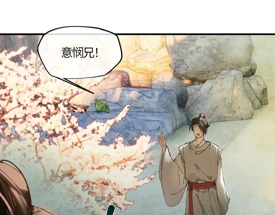 第二十话 天大的好事？155
