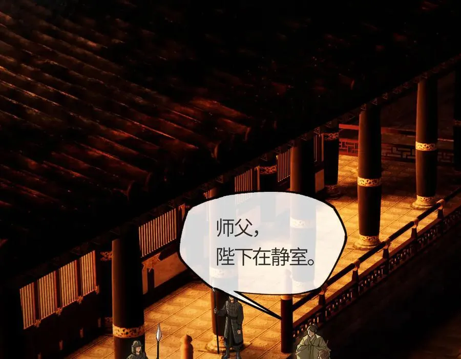 第二十五话 险恶之事！55