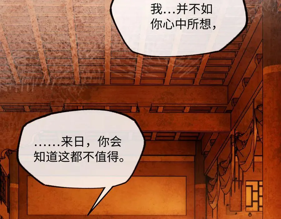 第二十四话 正经事~121