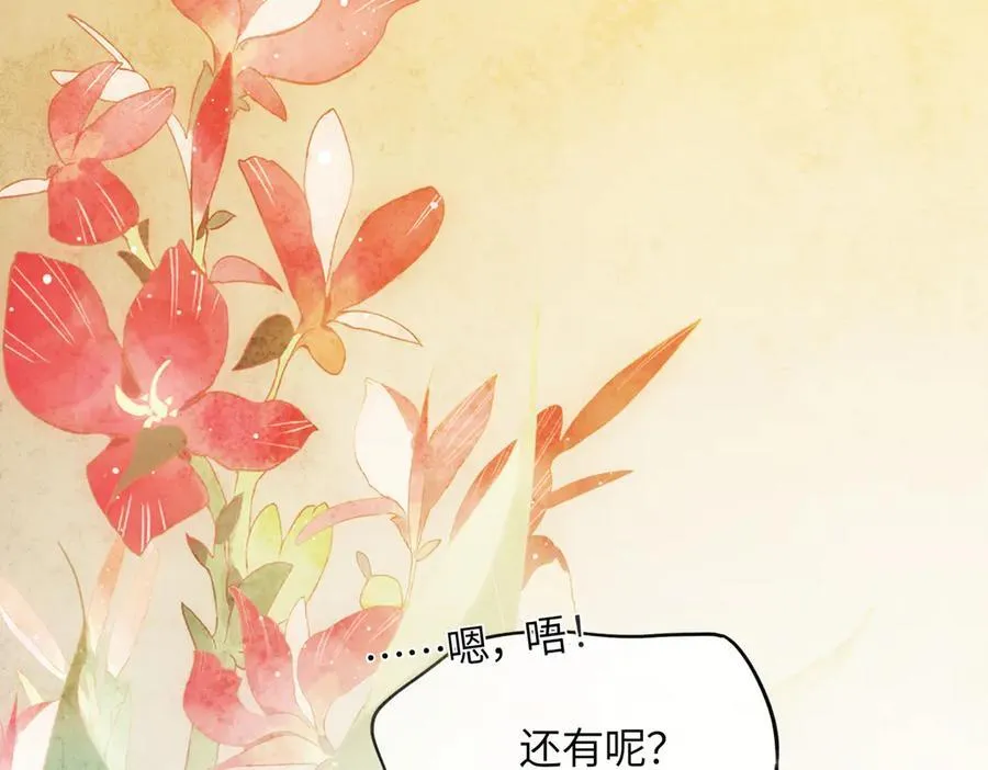 第二十五话 险恶之事！34