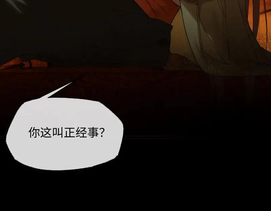 第二十四话 正经事~158