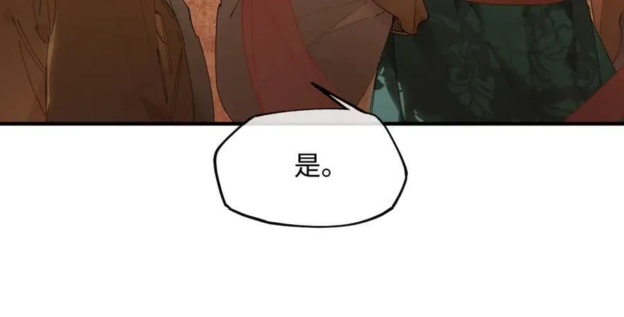 第二十二话 血骨层叠起河山！17